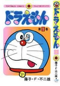 Doraemon